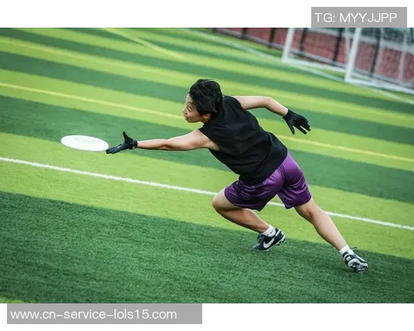 南京飞盘队比赛经验分析与表现评估探讨